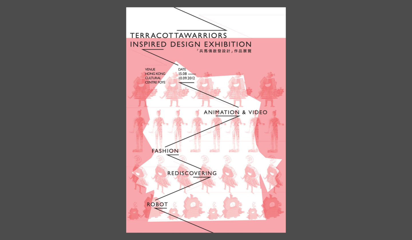 PolyU 4-in-1 Poster